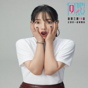 白百何自曝对辅导孩子数学作业没底气