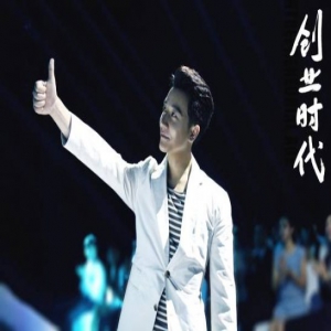 《创业时代》互联网历险圆满收官：正能量的突围与反套路的逆袭