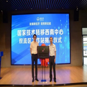 专业的技术经纪人，或成中国科技成果转化关键