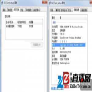 尴尬了！电信官方客户端被植入“挖矿”病毒