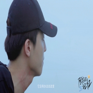 陈立农《限定的记忆》曝童年照