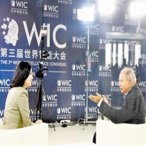 高清图：聚焦第三届世界智能大会主论坛高峰会