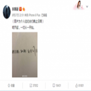 张靓颖离开少城 一切从一开始