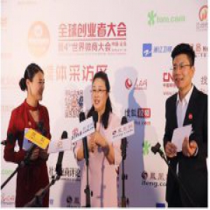 友米乐(Uniplaza)领航跨境社交电商，惊艳世界微商大会