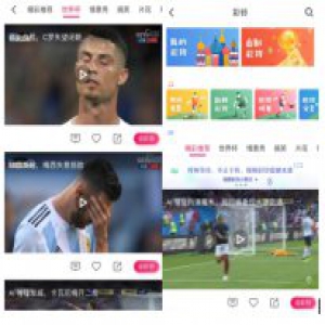 AI剪辑官+视频彩铃 咪咕黑科技给你最潮世界杯玩法