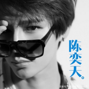 继朱正廷直播后陈奕天SNH48众多明星都直播