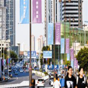 2018天津夏季达沃斯论坛即将开幕 街头气氛浓