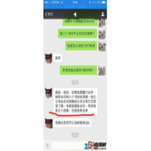 深圳男子入职后2小时被解雇 公司给出理由令人震惊
