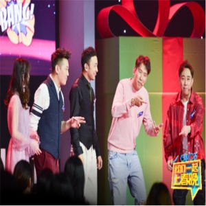 《我们一起上春晚》首播获好评 开拓新模式