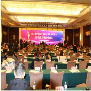 不忘初心为爱前行