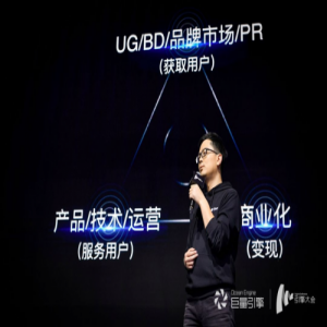 字节跳动如何看增长？刘思齐分享数字广告新趋势发布全新商业化品牌“巨量引擎”