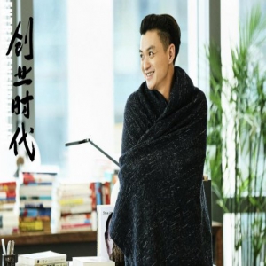 《创业时代》收官在即 三大终极悬念引爆大结局期待值