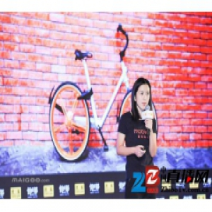 摩拜创始人胡玮炜否认出局：并不存在所谓出局