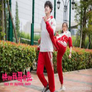 《快把我哥带走》今日收官 曾舜晞不说再见