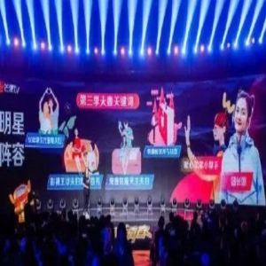 《妻子的浪漫旅行》第三季定档11月6日