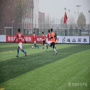 2019年山东省业余足球超级联赛决赛 魅力城市烟台等您来