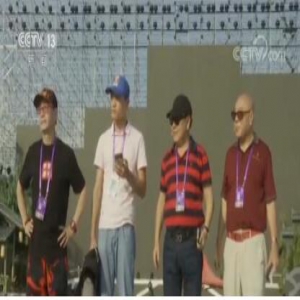 抢先看亮点！中央广播电视总台中秋晚会进入最后彩排阶段