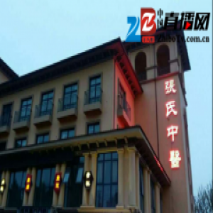 中医张喜海：能给老百姓看好病的医生，才是好医生