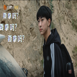 《变形计》软萌少年袁杰开启变“刚”之旅 农村女孩见母亲辗转难眠