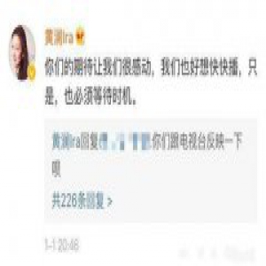 如懿传再延播 问题究竟出在哪里？