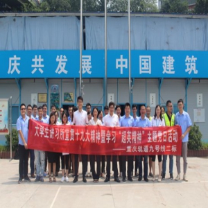 央视开讲、重走“红岩”路、让低头族“抬头”……来西南政法大学听听不一样的思政课