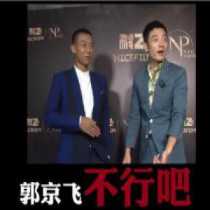 李光洁高至霆玩幼稚游戏 调侃高至霆是杂技团的