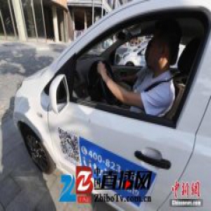 共享汽车未来或免押金、停车费有优惠你还买车吗？