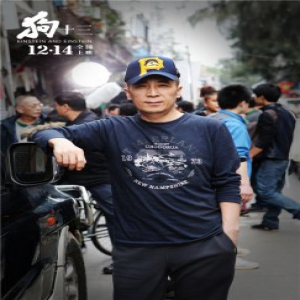 电影《狗十三》曝导演特辑 曹保平聚焦女性成长