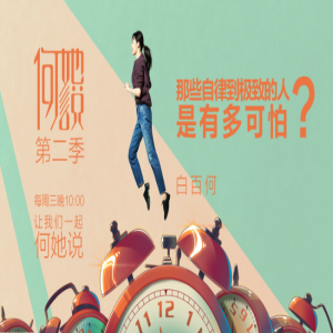 白百何带工作室伙伴撸串 督促大家放松团建