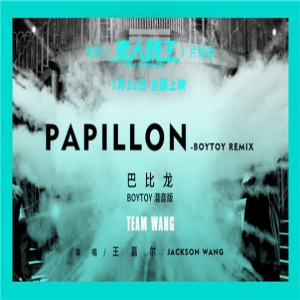 《素人特工》曝片尾曲MV超热血