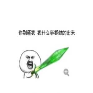 比粉丝还会应援的爱豆！徐正溪“逆应援”实力宠粉