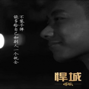 《悍城》“小美好”小武悲惨下线 观众直呼心疼