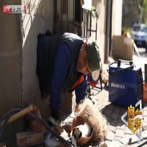 《向前一步》探索热力公司