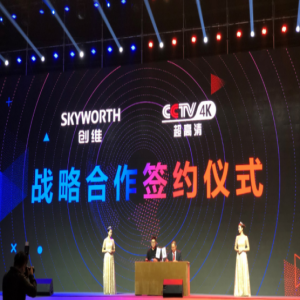 新硬件格局初现倪端 创维将引领彩电产业破局