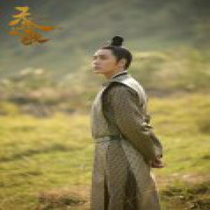 陈坤《天盛长歌》“征途”版个人片花 “弈”人千面雄阔天下