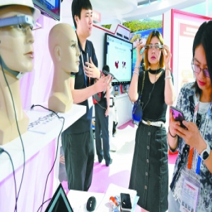 中国国际服务贸易交易会开幕