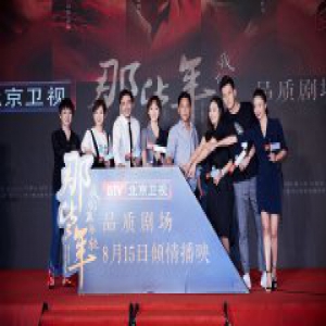 《延禧攻略》愉贵人飒气反转《那些年》 发布会成金句女王