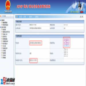 总局《办法》明令禁止赌博网站 四川通管局胆大首开绿灯？