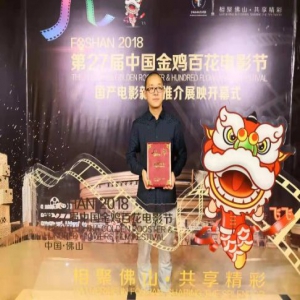 陈华杰导演《迷失的心》获金鸡百花电影节新片奖