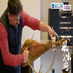 浙江卫视独家专访总导演陈晓卿 《风味人间》周日晚开席