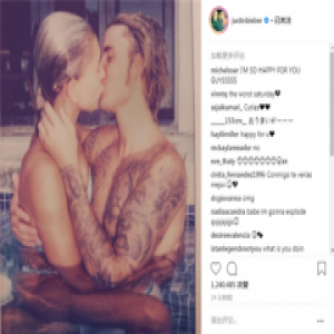 比伯晒拥吻照 准新人同框大撒狗粮