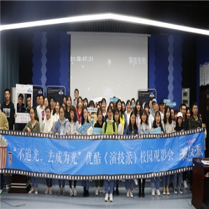 千名艺术生满堂欢笑