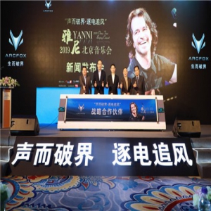  雅尼2019北京音乐会即将隆重开演