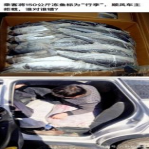 带100斤猪肉打车被拒载，快狗打车值得你PICK