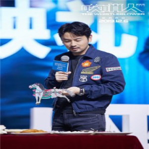 电影《吹哨人》西安首映礼反响热烈