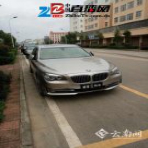 云南马龙县现宝马7系“城管执法”车？官方：正在核查