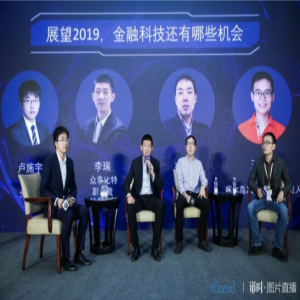 众享比特李瑞：B端企业需求快速增长，区块链技术服务提供商将受益