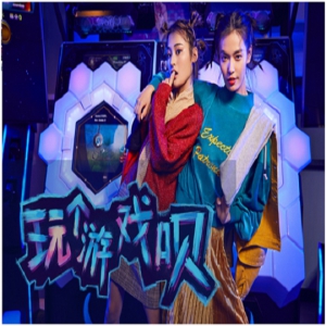 2018双十一，拆解茵曼第一波战术：游戏化视觉