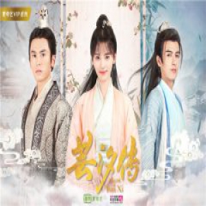 从《芸汐传》看丝芭影视的蓝图进击之路