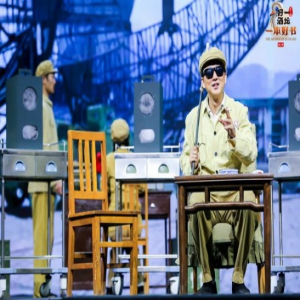 赵立新重塑英雄 《一本好书》不为人知英雄史诗